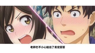 Nande Koko Ni Sensei Ga！？01