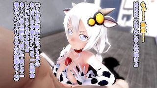 MMD - Akari-chan in CowGirl Bikini Service By-sakanakura
