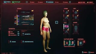 Sexy Girls in Erotic Clothes in the Cyberpunk Game | Cyberpunk 2077