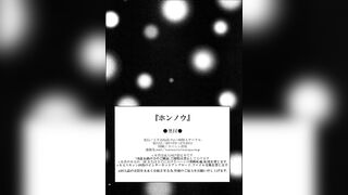 (C79) [kurione-sha (YU-RI)] Honnou | Instincts (ONE PIECE) [yuribou]