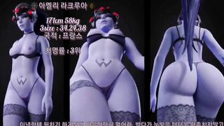 Overwatch HMV for introducing Korean text