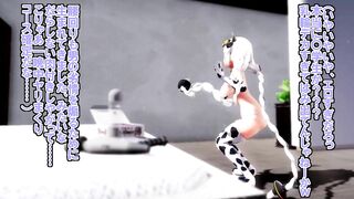 Akari in cow print bikini - [MMD][By-sakanakura]