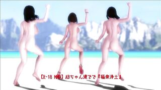 【MMD】AB-chan & her friends - Gokuraku Jodo【R-18】