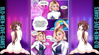 [2d Comics] Waifunator Chapter 1 - Spider-Gwen [rus]