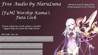 Free 18+ Audio - Worship Kama's Futa Cock