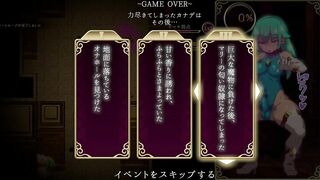 Mage Kanades Futanari Dungeon Quest Quest final option 1