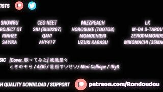 [HMV] PRESTIGE! (威風堂々) - Rondoudou Media