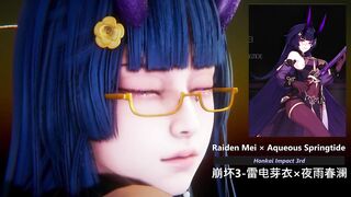 Honkai Impact 3rd - Raiden Mei × Aqueous Springtide - Lite Version