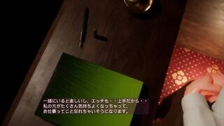 Emilia's Playroom [Final] [Marmalade Star] full 3d hotel room 106