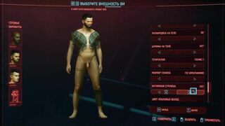 Cyberpunk. Male Genitals - the Choice of the Size of a Member of the Hero | Porno Game 3d
