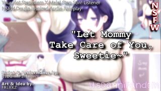 【R18 Audio RP】 Your Hot Step Mom Wants Some 'Dessert' Before Dinner~【F4M】