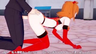 Asuka doggy style : Neon Genesis Evangelion Hentai Parody