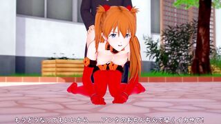 Asuka doggy style : Neon Genesis Evangelion Hentai Parody