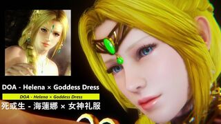 DOA - Helena × Goddess Dress - Lite Version