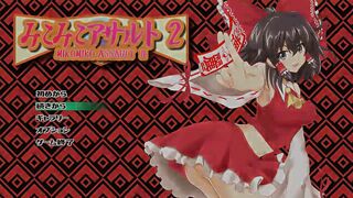 Cute magician hentai lady having sex in Miko Miko as new hentai game video