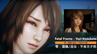 Fatal Frame - Yuri Kozukata - Lite Version