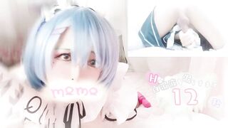 Cute Trap|女装 子|crossdresser| Re:ゼロのremのコス プレでおもらし射精オナニー Japanese Hentai Anime Cosplay 日本人 ニューハーフ