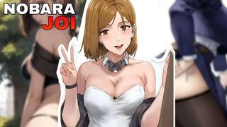 HENTAI JOI - Nobara Kugisaki (Jujutsu Kaisen) - Nobara Kugisaki