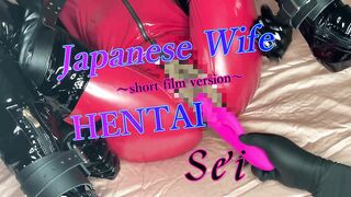 Japanese pervert wife Sei's cat suit Vol.3