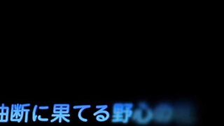 Korashime 2: Kyouikuteki Depaga Shidou 03 PV