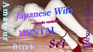 Japanese pervert wife Sei's white bondage. sample