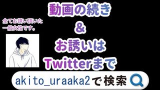 【個人撮影】Pornhubを見て連絡くれた中イキできない悩みの女性を中イキ開発【素人】