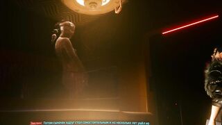 Cyberpunk 2077. Female Hologram Striptease. Virtual Strip Club | Cyberpunk