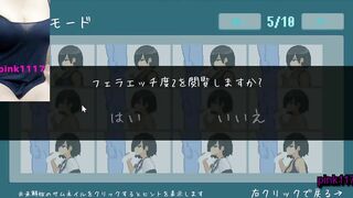 Hentai Game SUMMER-田舎の性活 黃油 小遊戲 試玩 04