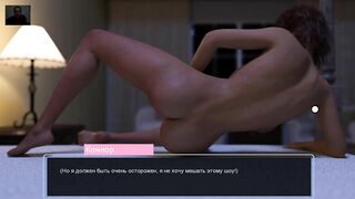 Guy Spies on how a Busty MILF Masturbates Pussy and Cums from Orgasm [uncensored PC Game]