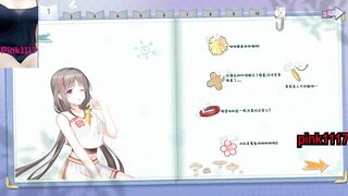 男性向 Hentai Game Cute Honey2 小遊戲 黃油 試玩 性感黑絲女教師 01