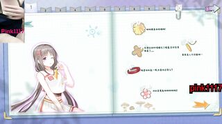 男性向 Hentai Game Cute Honey2 小遊戲 黃油 試玩 性感黑絲女教師 01