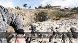 #17 恐怖！後ろから押されたら死んじゃう！福井県で東尋坊にて崖っぷちの100メートルの旅