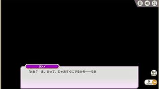 [ミストレ] SSヨシノ こうぎょうけい呪術師 「おふろパニック」